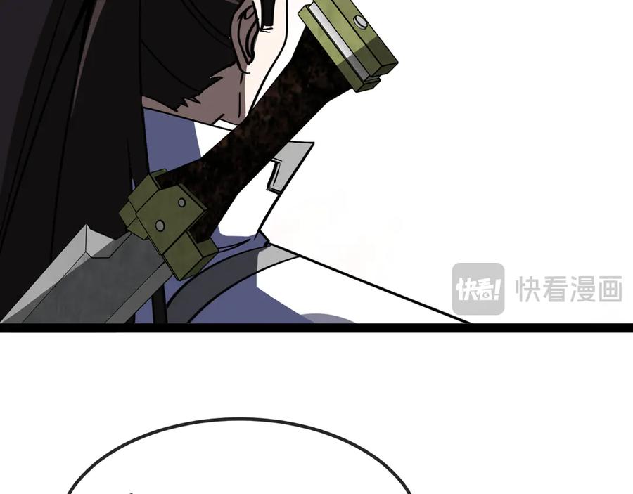 神级升级系统 第171话：暗灵果 第32页