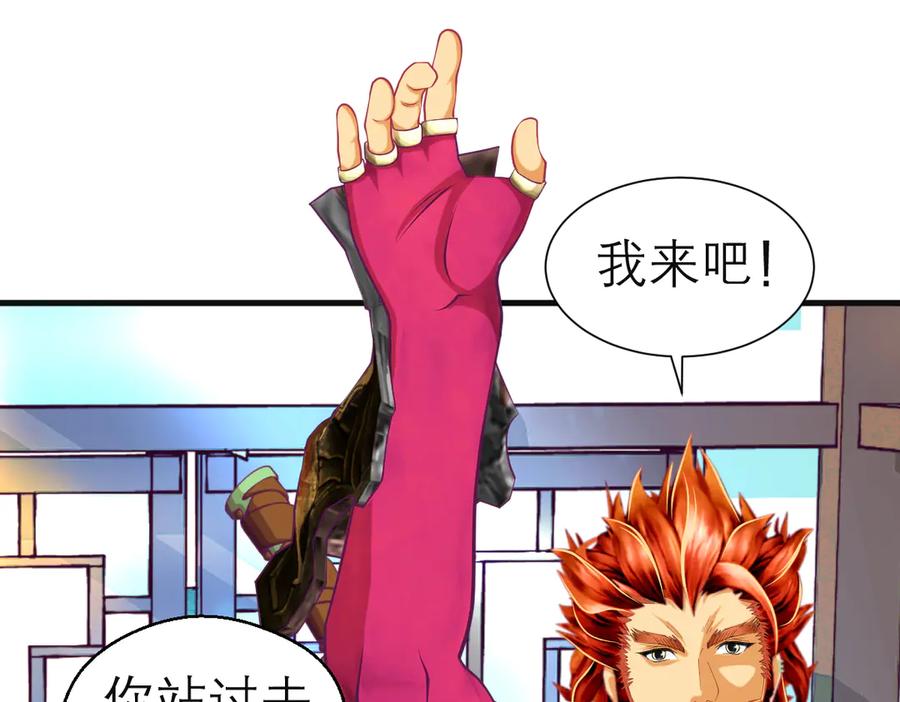 恋上月夜花蝶(新) - 171 绿袖为源纲心动了？ - 第63张图