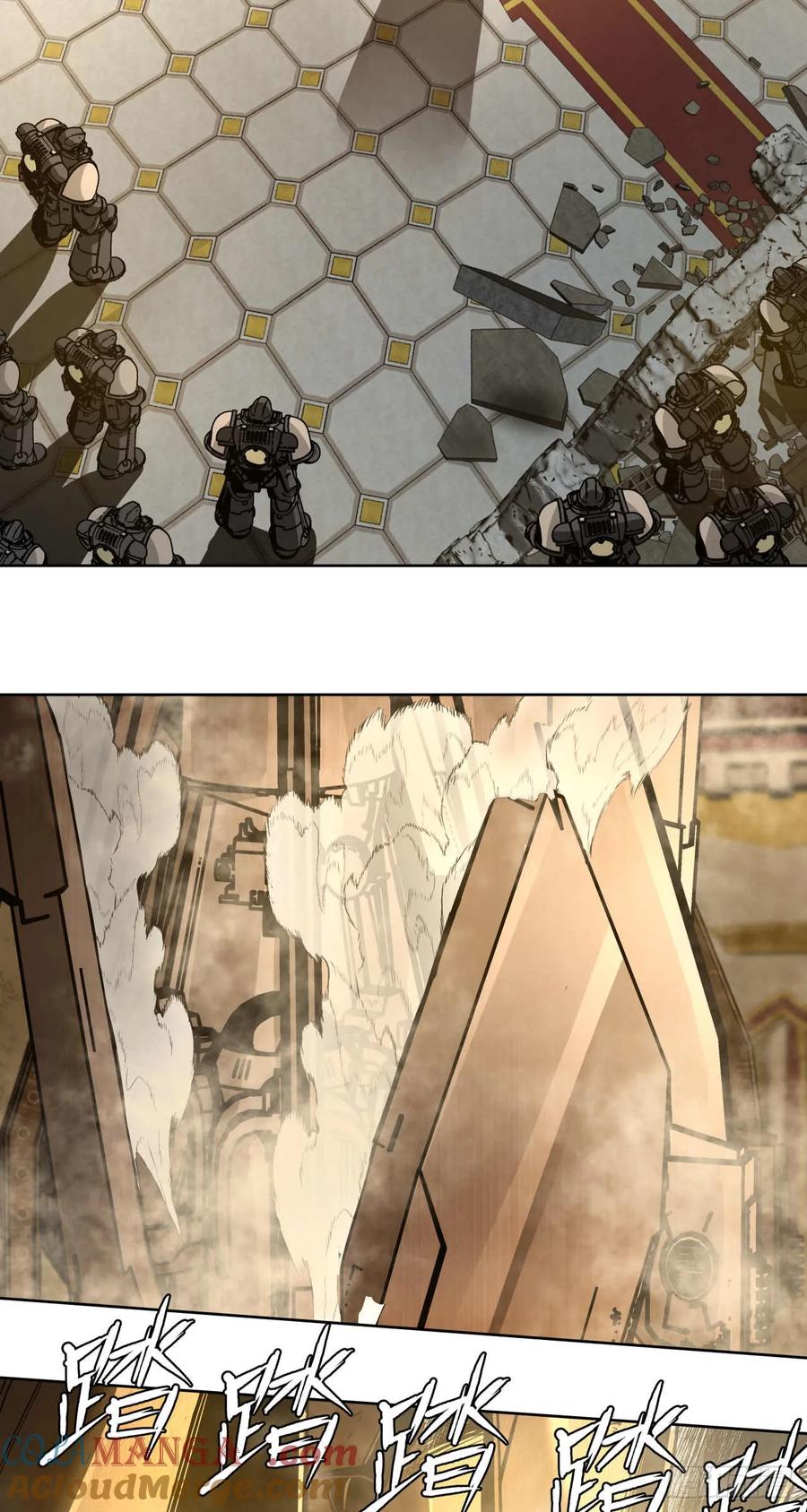 《泰拉战纪》终战（七） 第25页