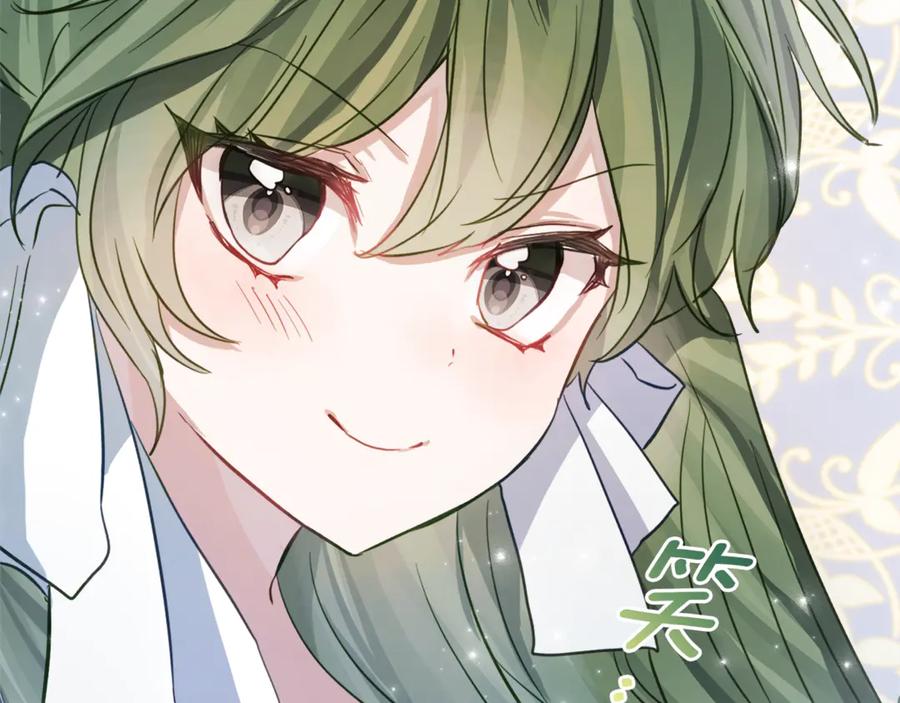 《刻薄公爵家的合约女儿》第2话 报仇 第206页
