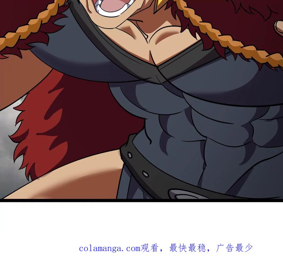 重生为怪兽什么鬼 - 第206话 巨人降临 - 第95张图