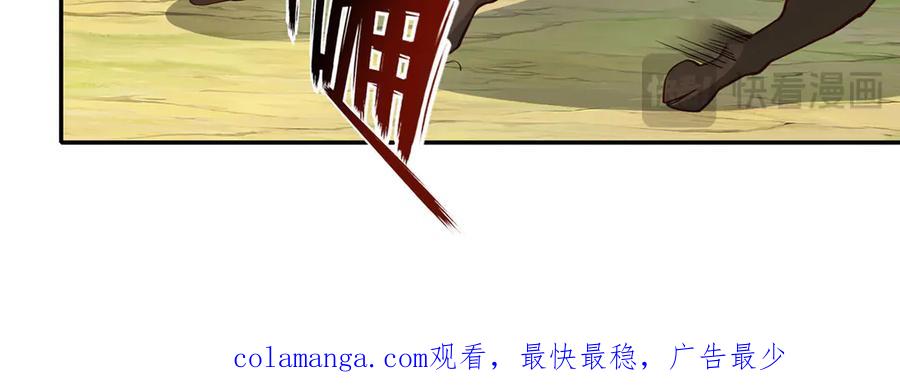 我可以无限顿悟 第212话 堂堂正正在战斗 第50页