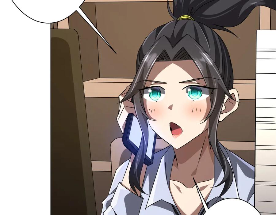《全球惊悚：开局万亿冥币》第219话 湖畔的血光! 第51页