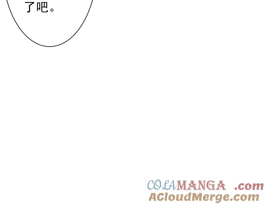 《全球惊悚：开局万亿冥币》第219话 湖畔的血光! 第61页