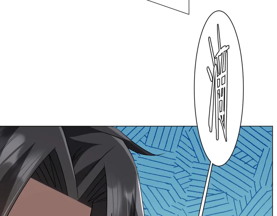 《全球惊悚：开局万亿冥币》第219话 湖畔的血光! 第58页