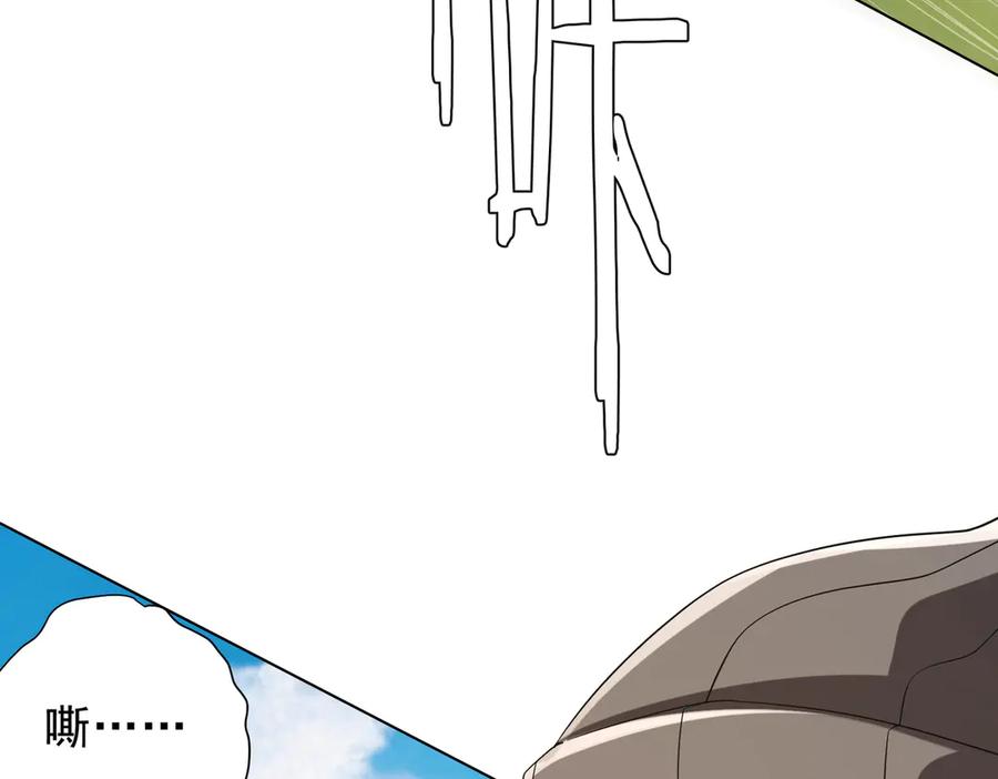 《全球惊悚：开局万亿冥币》第219话 湖畔的血光! 第119页