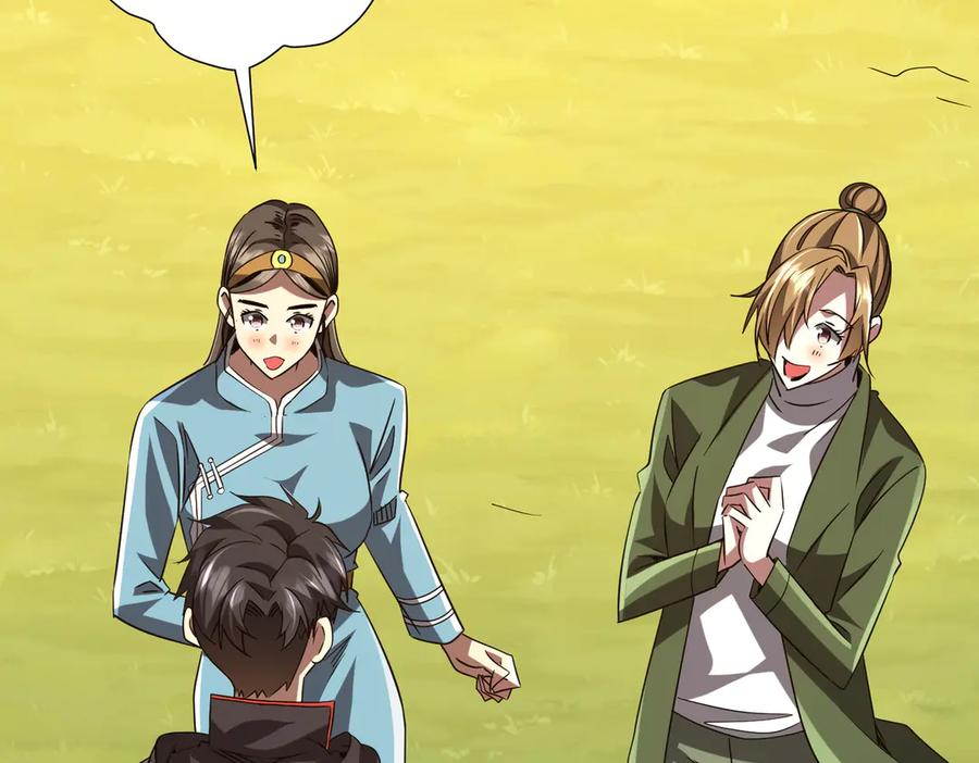 《全球惊悚：开局万亿冥币》第219话 湖畔的血光! 第94页