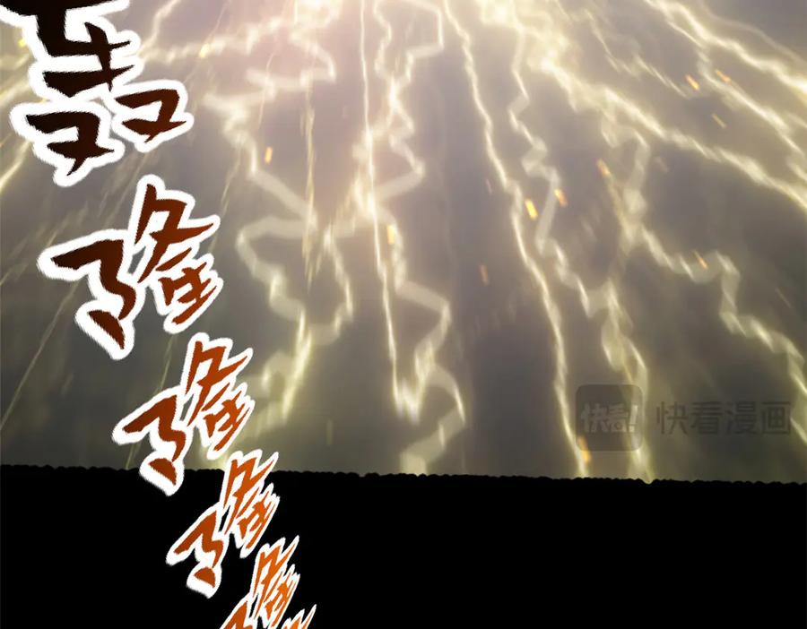 顶级气运，悄悄修炼千年 220 互相试探 第199页