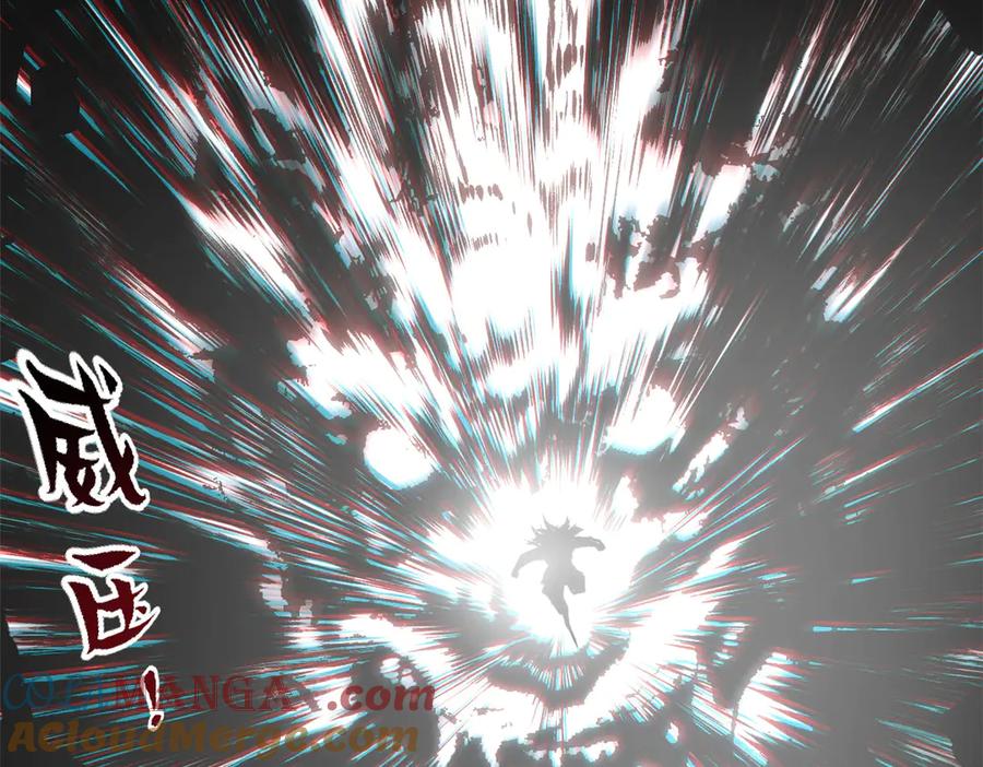 顶级气运，悄悄修炼千年 220 互相试探 第153页
