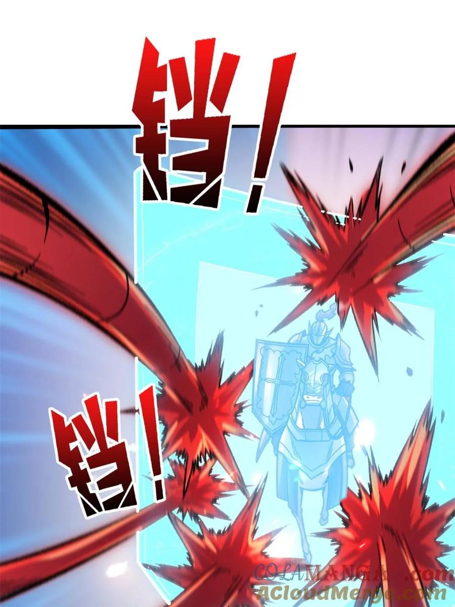 《我真不是反派大佬》第258话 超越厄运的极限 第25页