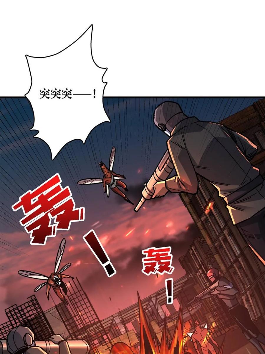 《我真不是反派大佬》第258话 超越厄运的极限 第15页