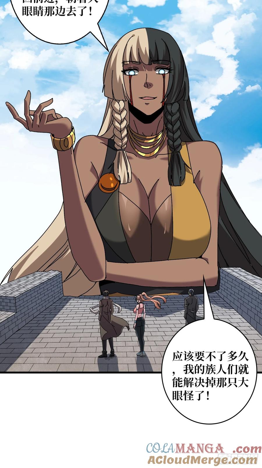 《无限转职：我能召唤满级女神》第27话 大眼萌妹 第52页