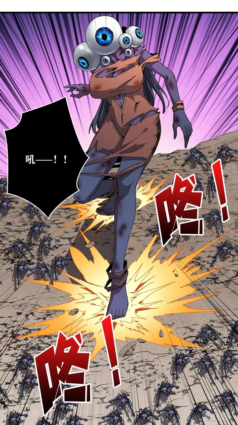 《无限转职：我能召唤满级女神》第27话 大眼萌妹 第53页