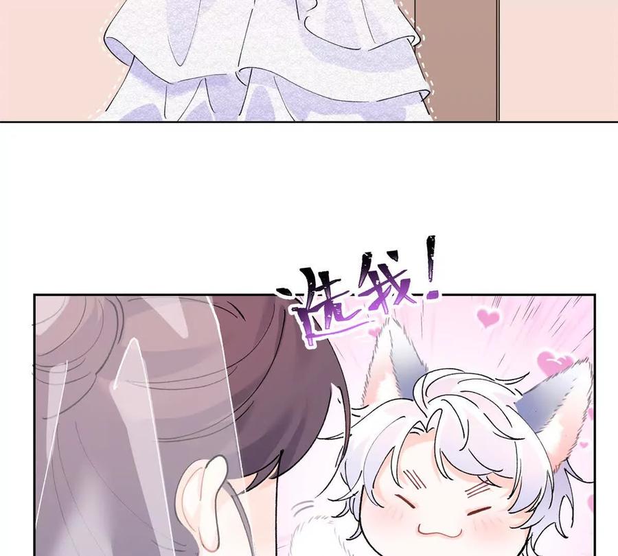 《白天被逃婚晚上被奶凶指挥官求抱》02 跟姐姐结婚吧 第100页