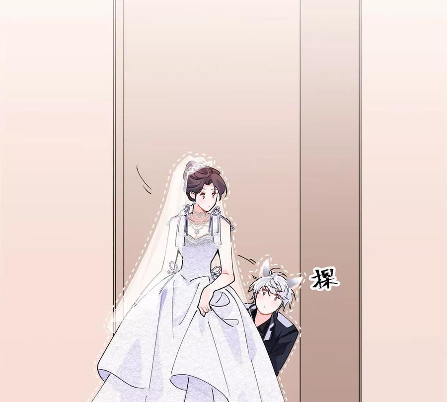 《白天被逃婚晚上被奶凶指挥官求抱》02 跟姐姐结婚吧 第99页