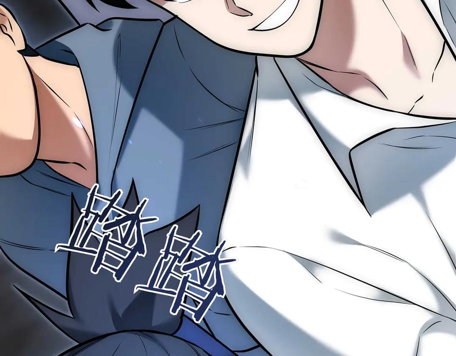 《一键三连后，我无敌了》第3话 副本遇险 第31页