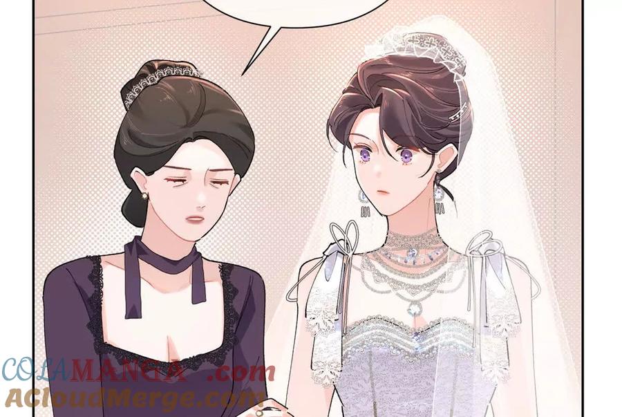 《白天被逃婚晚上被奶凶指挥官求抱》02 跟姐姐结婚吧 第89页