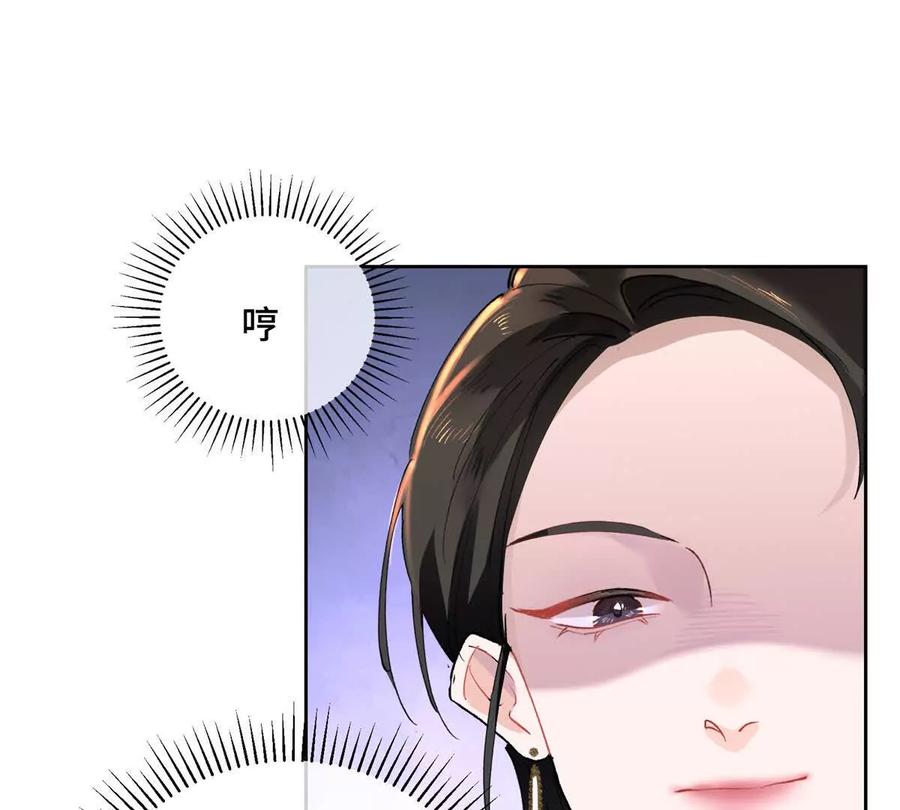《白天被逃婚晚上被奶凶指挥官求抱》02 跟姐姐结婚吧 第94页