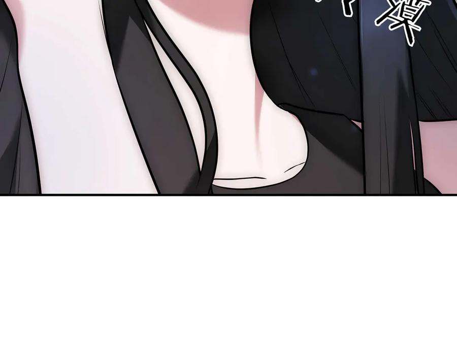 《一键三连后，我无敌了》第3话 副本遇险 第27页