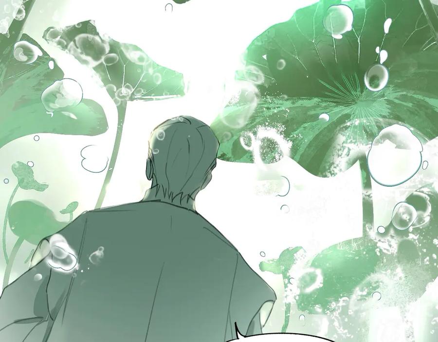 《黑无常》26 眼泪的季节 第63页