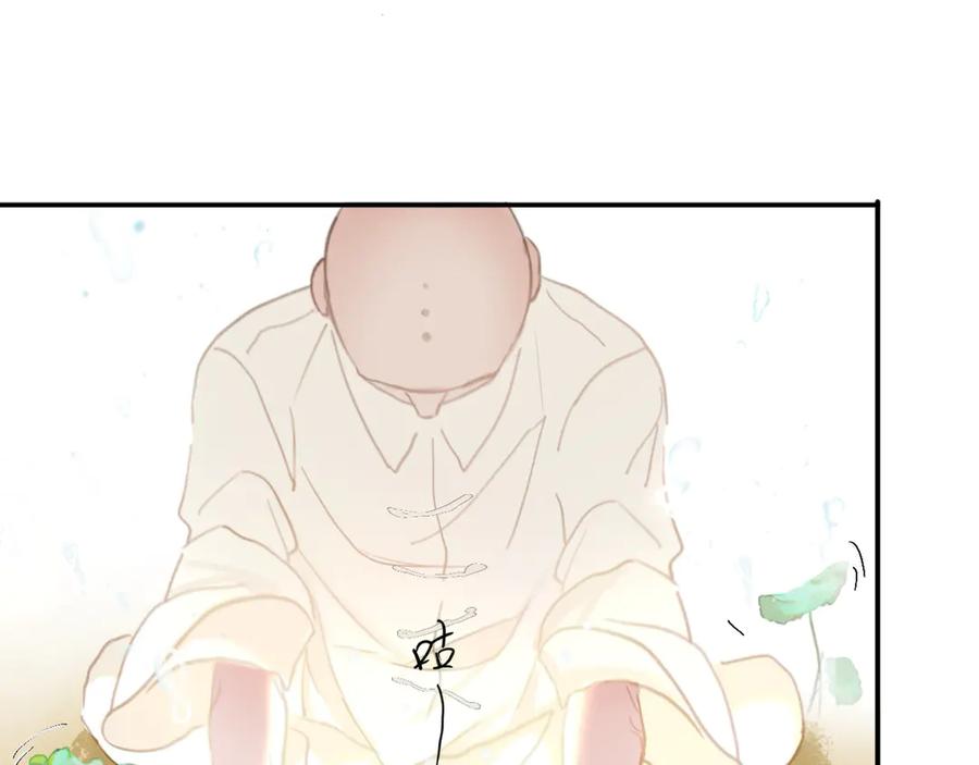 《黑无常》26 眼泪的季节 第56页