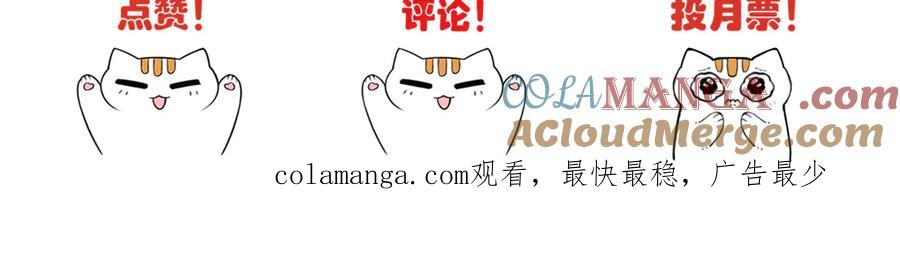 从精神病院走出的强者 333 濒死判负，怎么可能 第121页