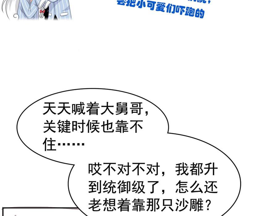 从精神病院走出的强者 333 濒死判负，怎么可能 第115页