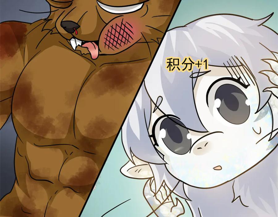 从精神病院走出的强者 333 濒死判负，怎么可能 第111页