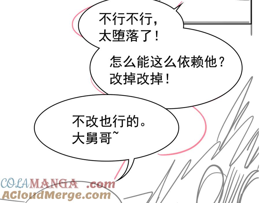 从精神病院走出的强者 333 濒死判负，怎么可能 第117页