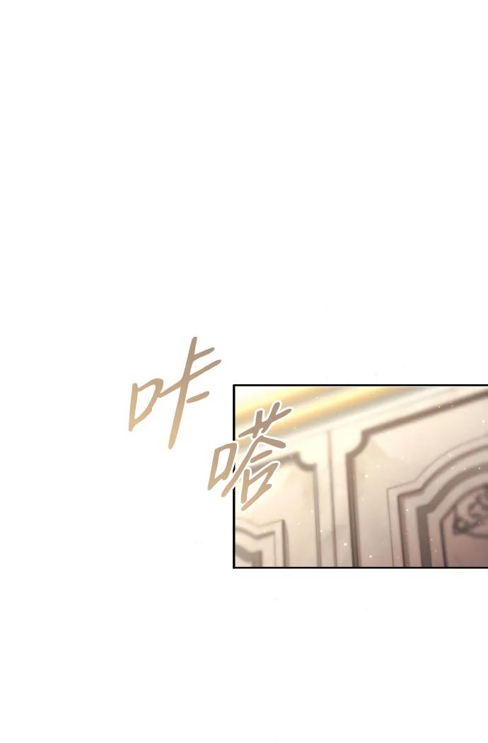 驯服黑化的野兽 - 第4话 - 第33张图