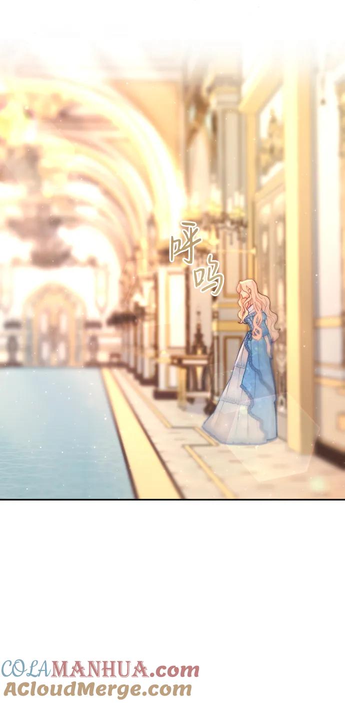 驯服黑化的野兽 - 第4话 - 第34张图