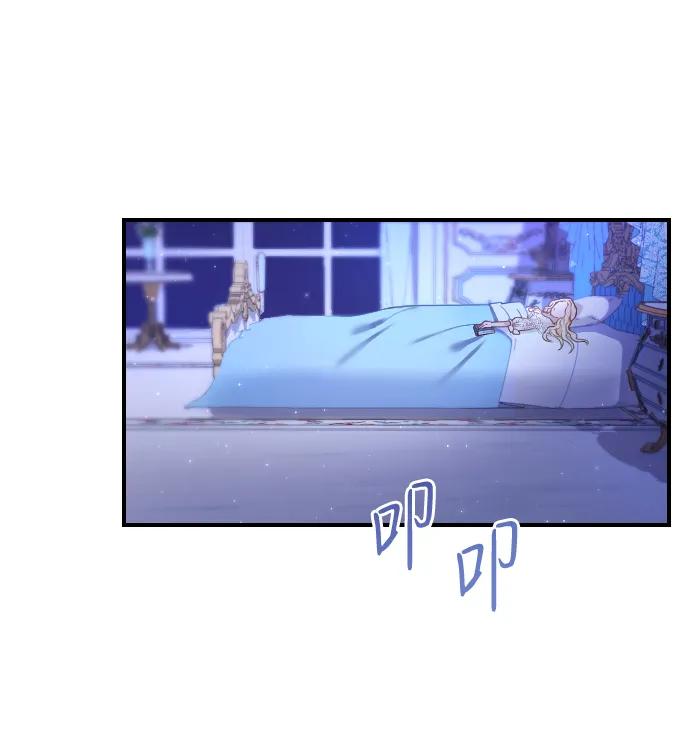 驯服黑化的野兽 - 第4话 - 第74张图