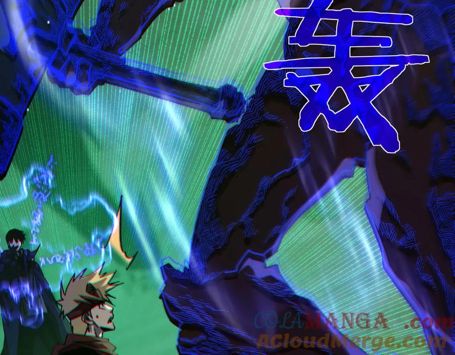 《我靠无敌被动打出成吨伤害！》第41话 指导黄天突破自我！ 第81页