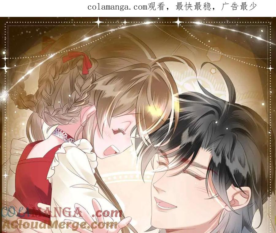 暴君一家靠听她心声续命 特典公开： 3月28日 一家穿越 玩转现代！ 第1页