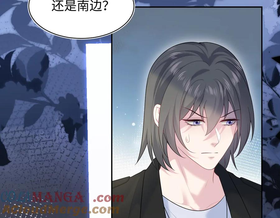 【快穿】绝美白莲在线教学 435 套话连招 第7页