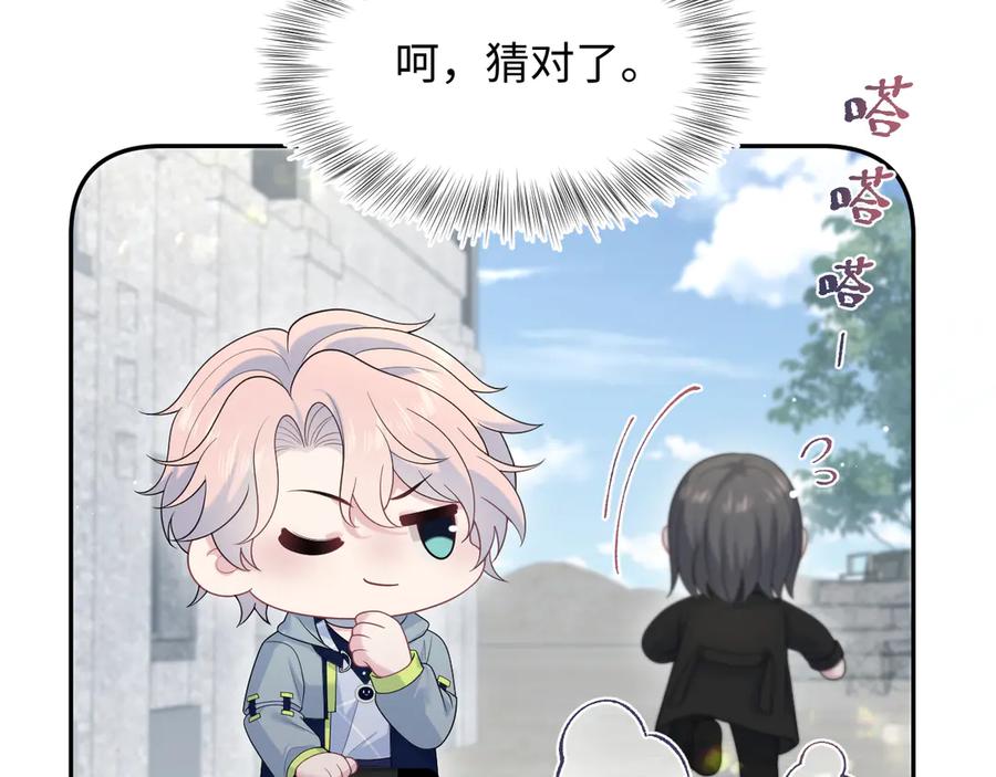 【快穿】绝美白莲在线教学 435 套话连招 第21页