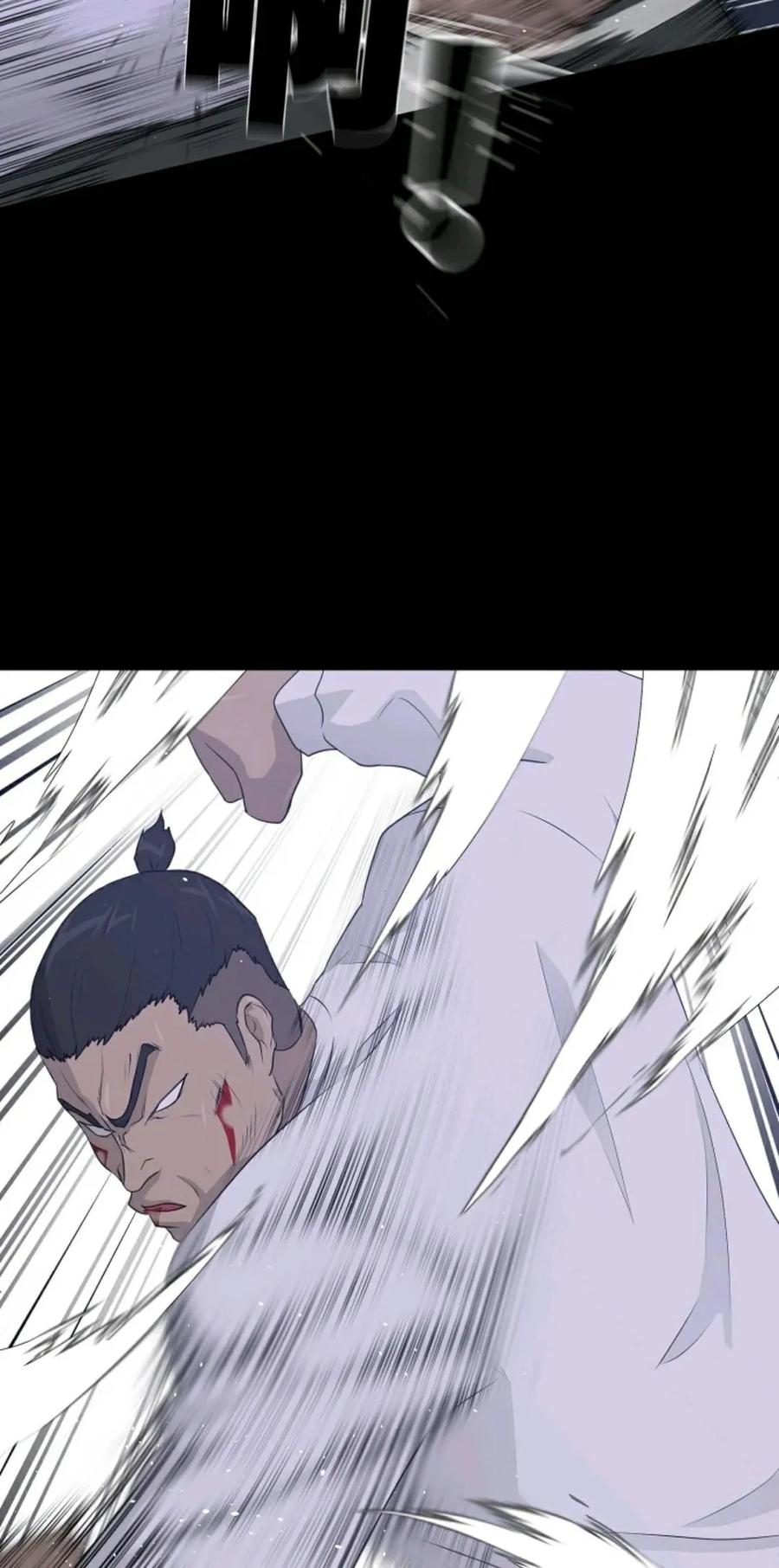 《触发人生》45 第14页