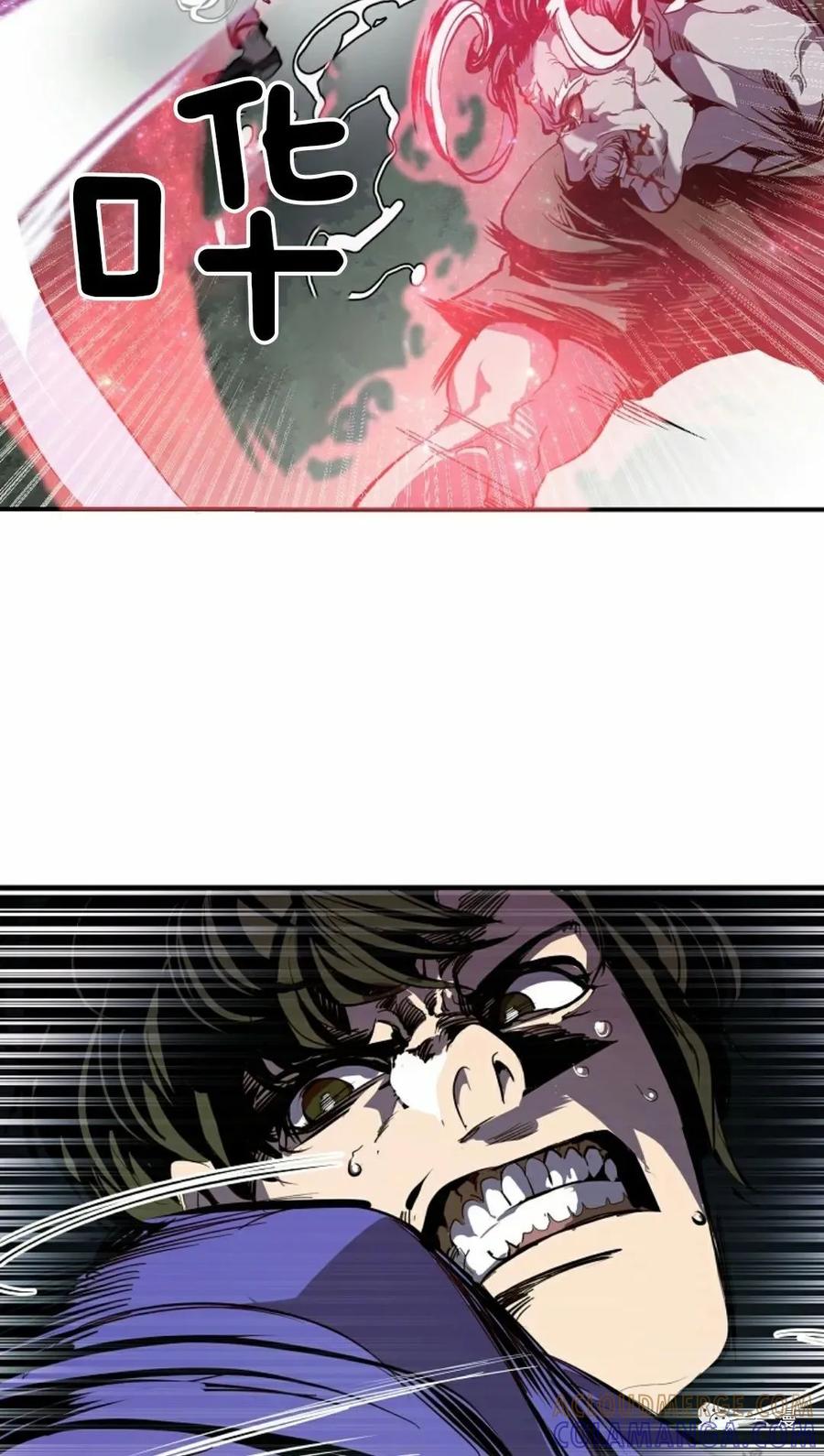 《独一无二的回归》第47 第13页
