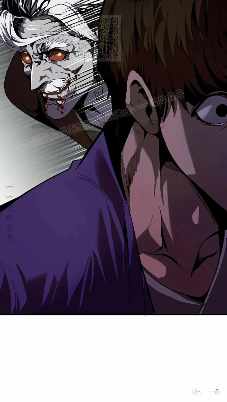 《独一无二的回归》第47 第17页