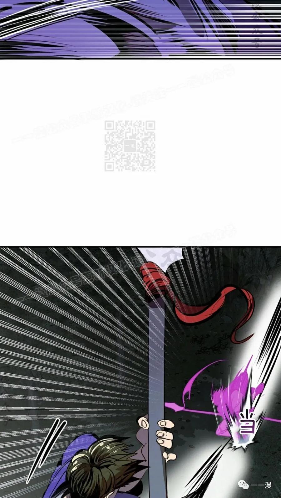 《独一无二的回归》第47 第14页