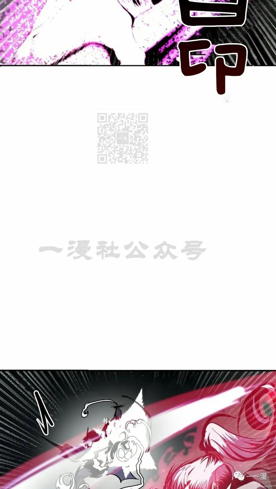 《独一无二的回归》第47 第12页