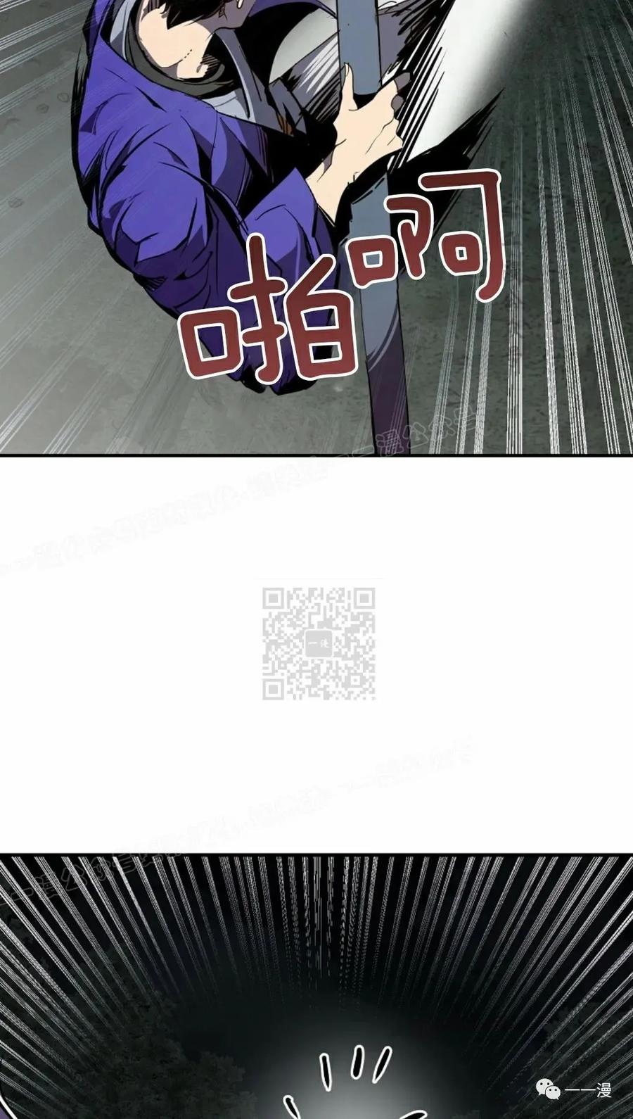 《独一无二的回归》第47 第15页