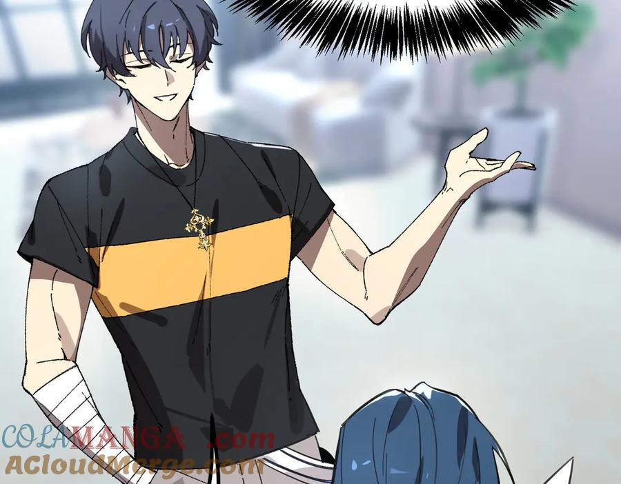 《SSS级超越常理的圣骑士》第47话 周芸的职业？ 第53页