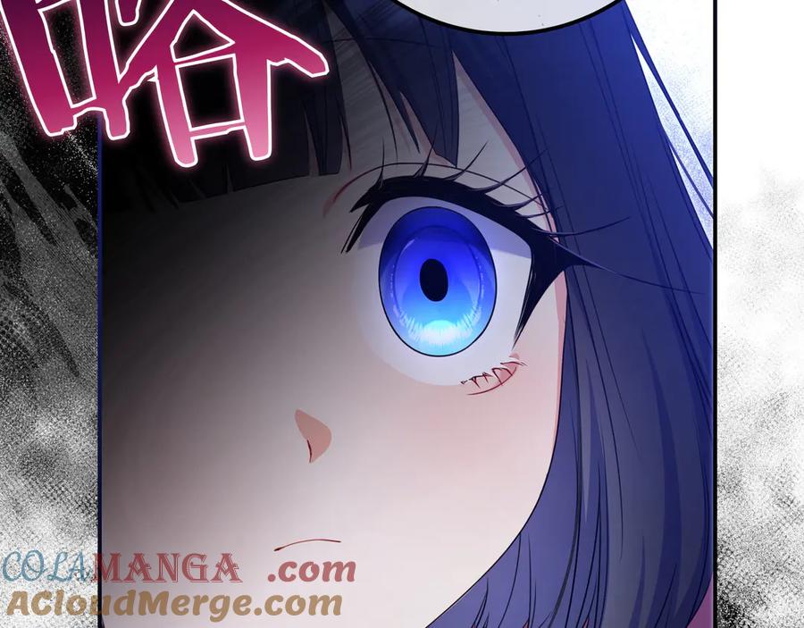 《只想在反派爸爸身边躺平》第4话 酷酷的小孩 第209页