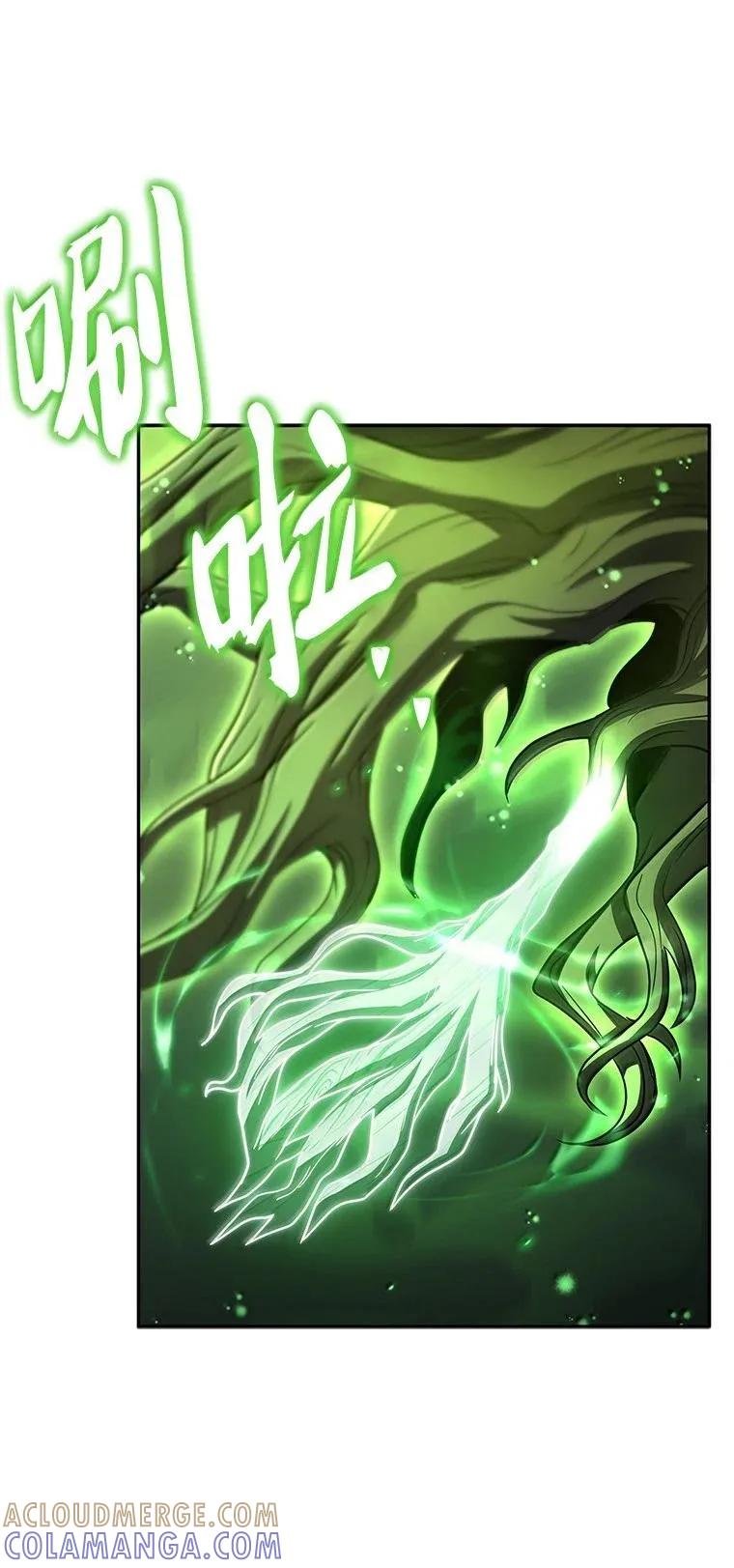 回归后的魔王变善良了 - 053 奇异之剑 - 第21张图