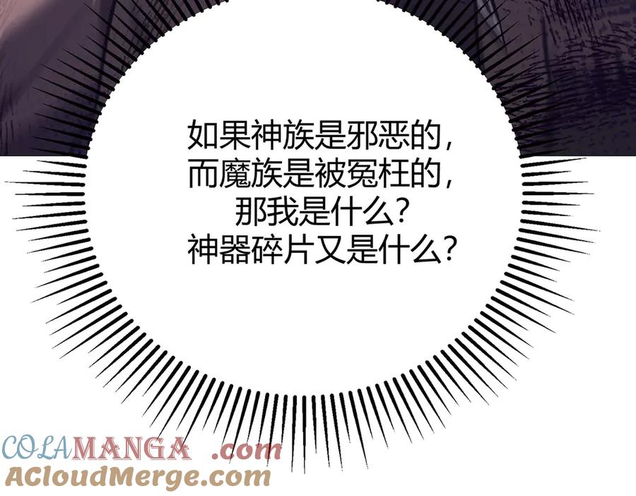 我，最强BOSS - 54 - 第49张图