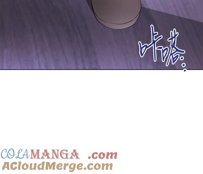 代价是你们的一切 [第55话] 为涅黎斯着想的人们 第43页