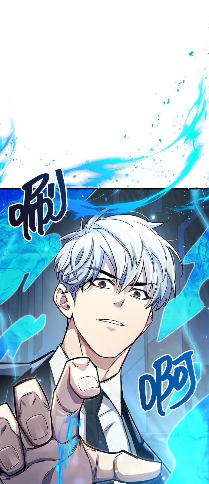 《隐瞒黑历史的玩家》第57话 第2页