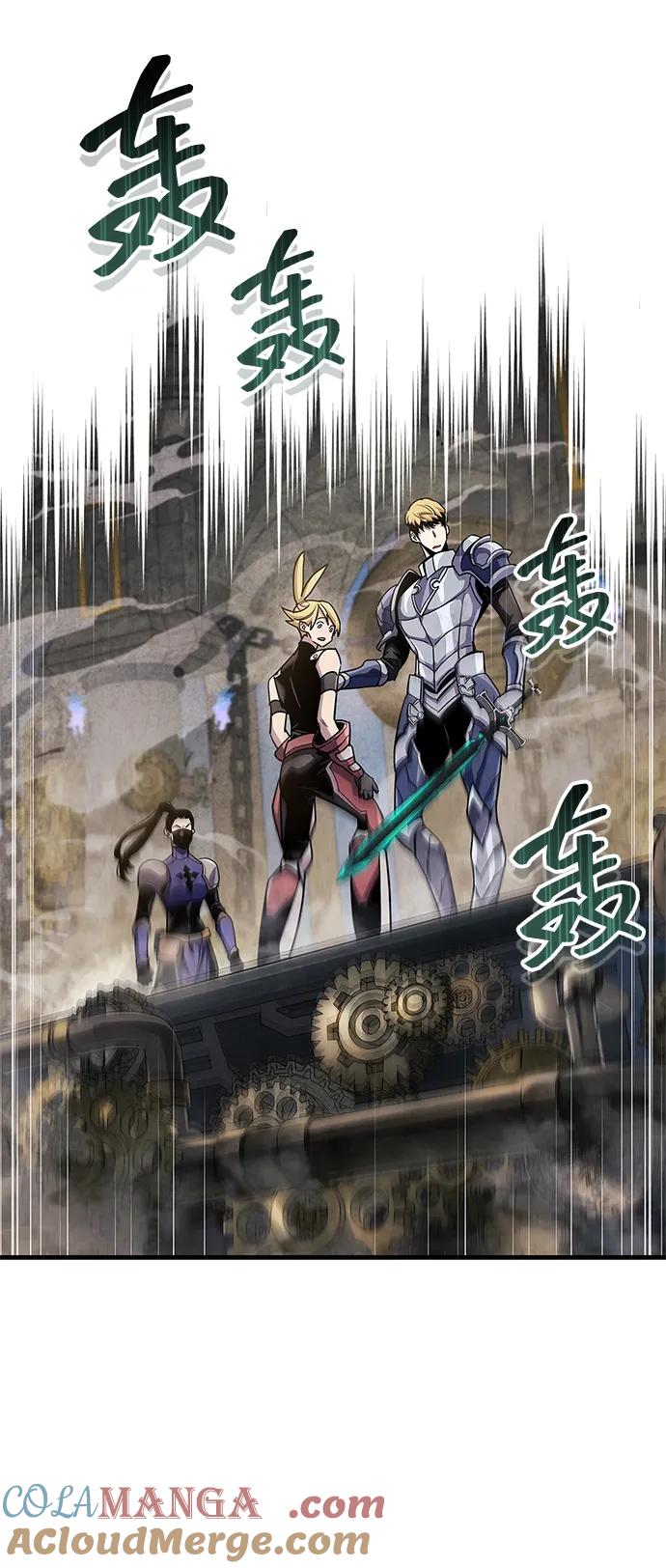 《隐瞒黑历史的玩家》第57话 第25页