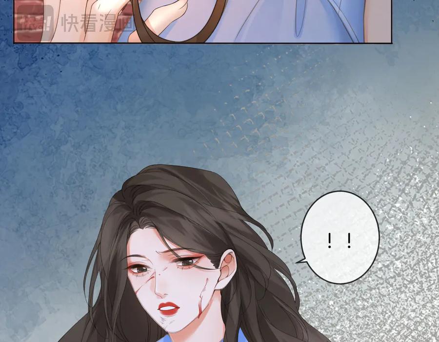 我亲爱的法医小姐 第59话 醒悟 第71页